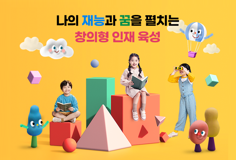 메인비주얼